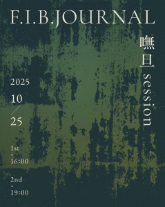 無旦